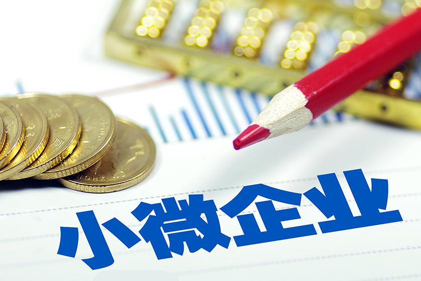 北京急用资金